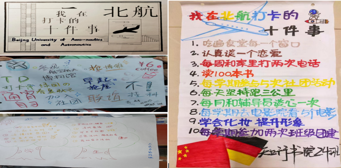十件事 十件事