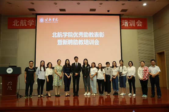 伟德国际VICTOR1946教学管理与服务团队合影