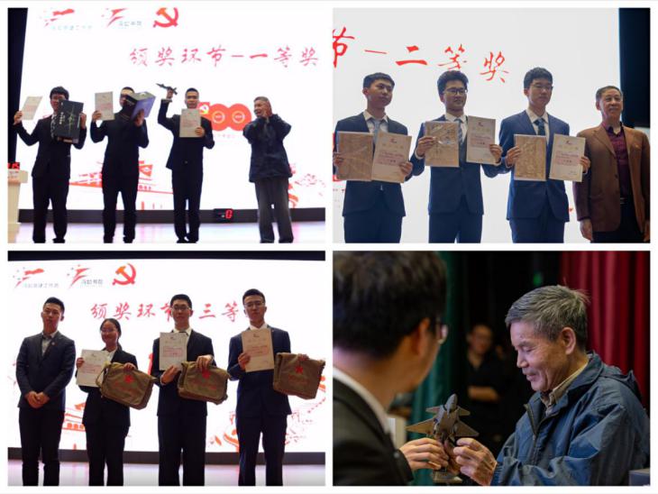 图五 图五